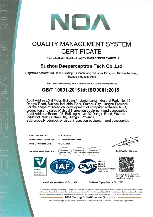 ISO9001